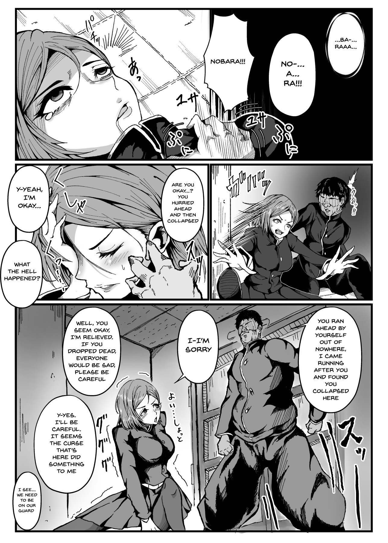 Hentai Manga Comic-Nobara-chan's Common Sense Modification-Read-7